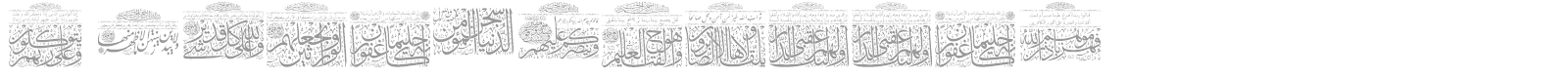 My Font Quraan 9 font preview